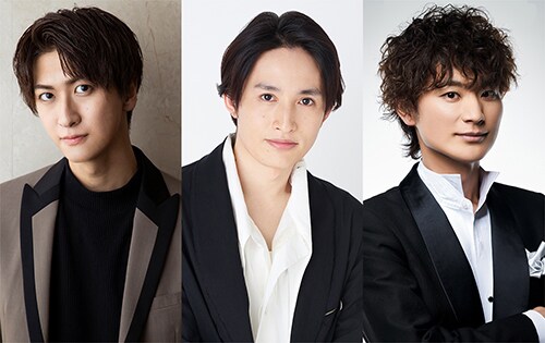 左から相葉裕樹、浜中文一、日野真一郎（LE VELVETS）。