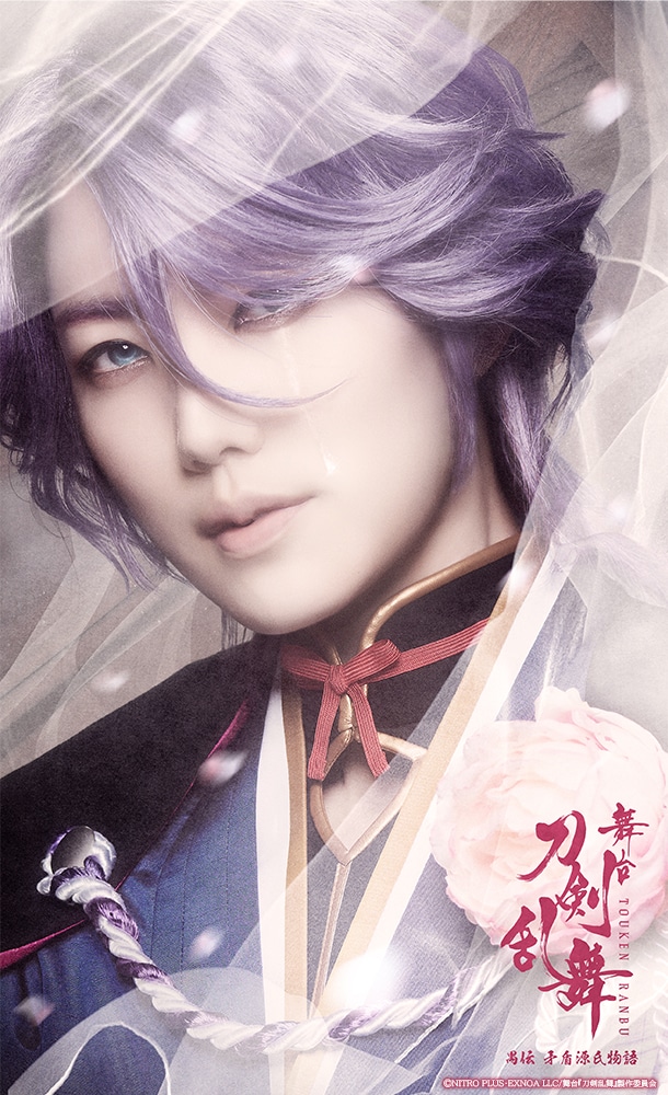 七海ひろき扮する歌仙兼定。