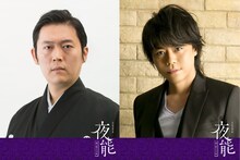 左から川瀬隆士、浪川大輔。