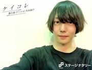 “だぼだぼ系”愛好家・櫻井圭登のゆったりスタイル