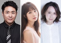 左から坂元健児、高柳明音、緒月遠麻。