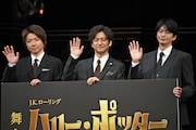 左から藤原竜也、石丸幹二、向井理。