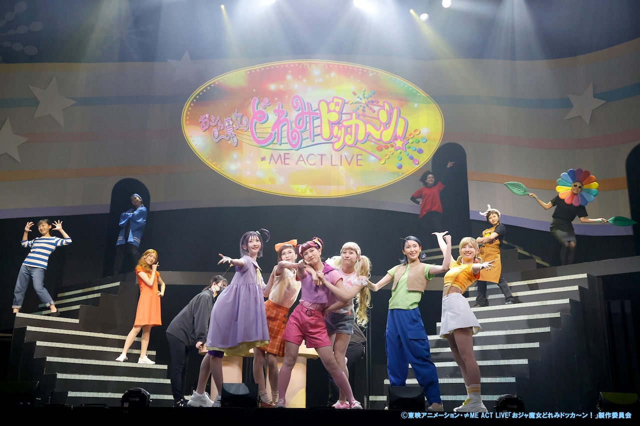 ≠ME「おジャ魔女どれみドッカ～ン！」開幕、冨田菜々風・蟹沢萌子が