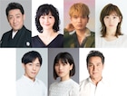 中村芝翫主演、日生劇場の「夏の夜の夢」共演に南果歩・SixTONES高地優吾ら