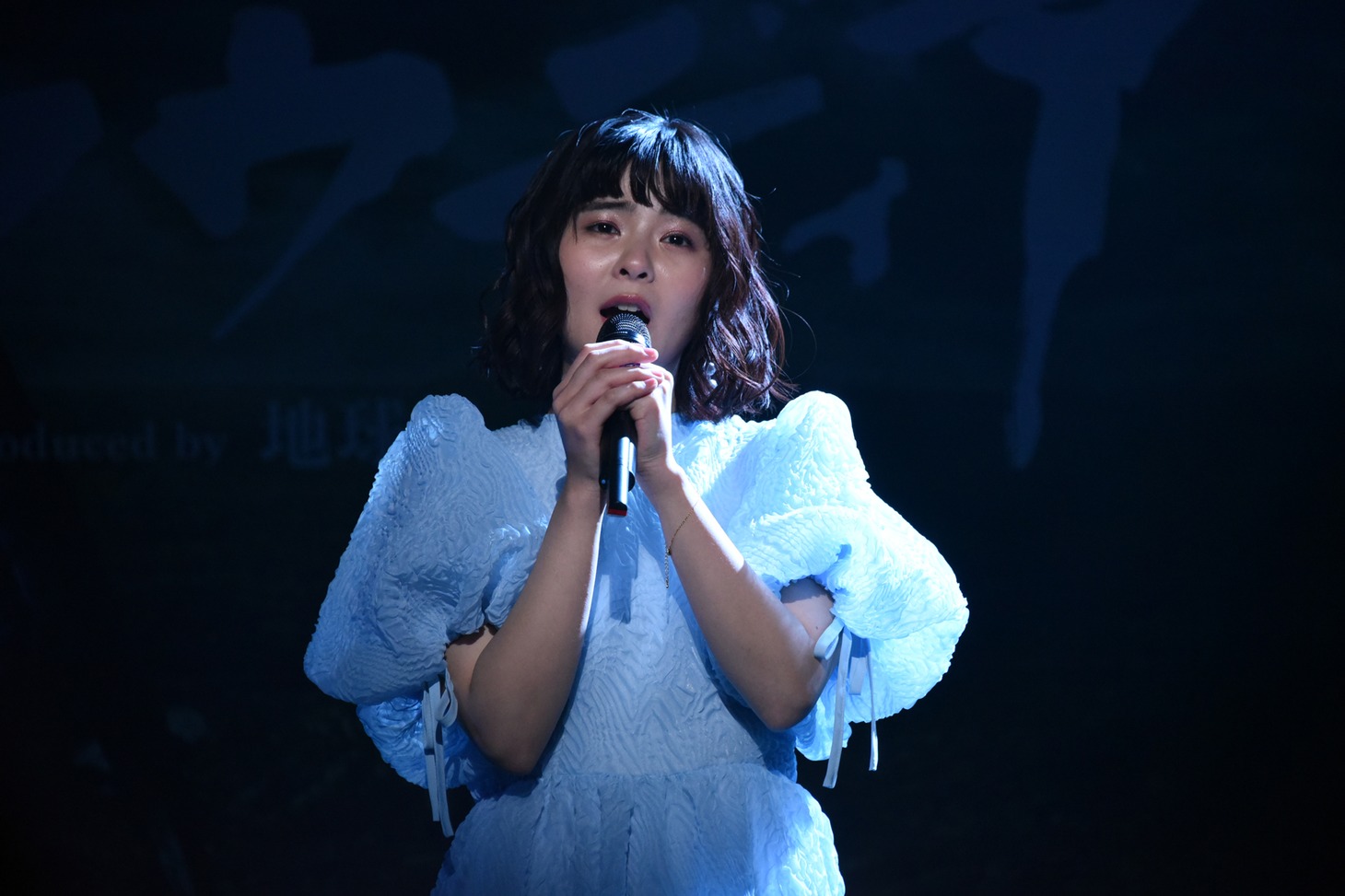 田村芽実