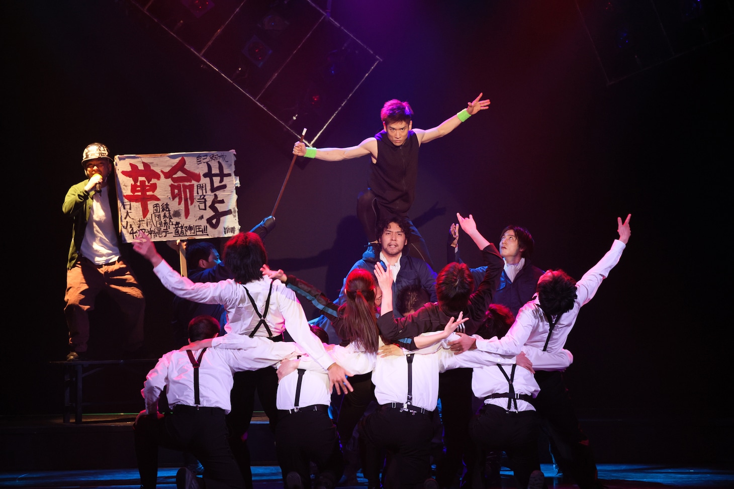 ★☆北区AKT STAGE×錦織一清×紀伊國屋ホール「飛龍伝2022～愛と青春の国会前～」より。