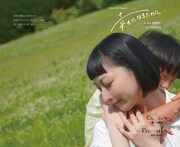 “STRAYDOG”Produce「幸せになるために」ビジュアル