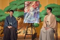 左から中村米吉、尾上菊之助。