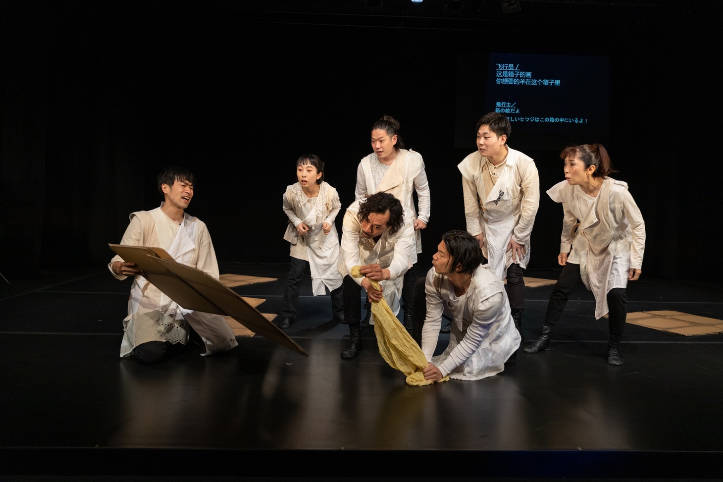 THEATRE MOMENTS vol.25「Le Petit Prince -わたしと小さな王子さま-」より。