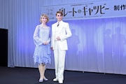左から海乃美月、月城かなと。