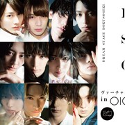 太田基裕・大平峻也ら「読奏劇 写真展 in OIOI」が“バーチャル写真展”として登場