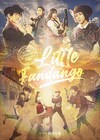 DisGOONie「Little Fandango」開幕直前配信、萩谷慧悟・長妻怜央らが公演への思い語る