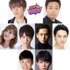 室龍太が再びコムサ真二に、「コムサdeMANZAI!」脚本・演出に品川ヒロシ