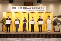 第47回菊田一夫演劇賞授賞式より、左から森新太郎、佐藤B作、上白石萌音、橋本環奈、松本白鸚、木下晴香。