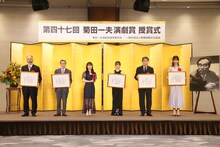 第47回菊田一夫演劇賞授賞式より、左から森新太郎、佐藤B作、上白石萌音、橋本環奈、松本白鸚、木下晴香。
