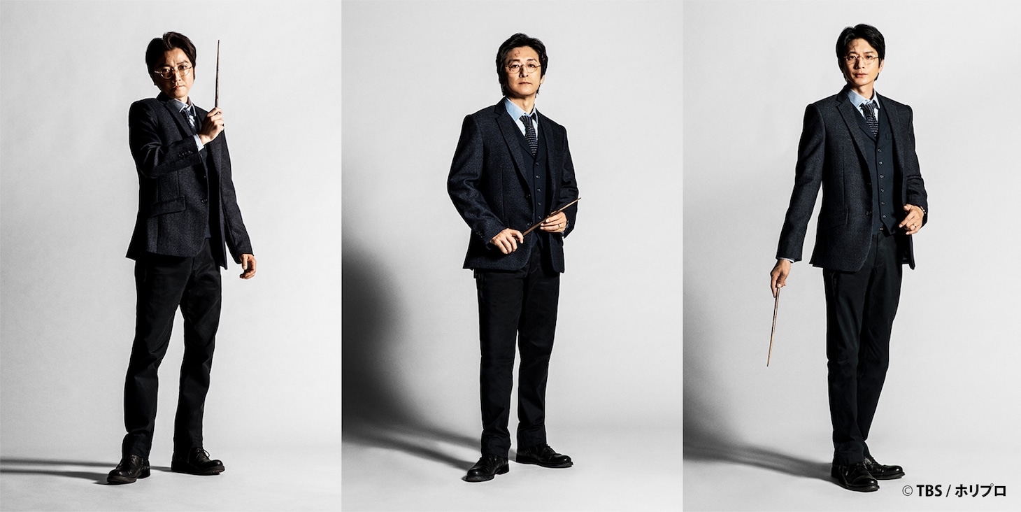 左から藤原竜也扮するハリー・ポッター、石丸幹二扮するハリー・ポッター、向井理扮するハリー・ポッター。