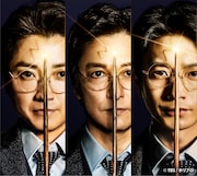 舞台「ハリー・ポッターと呪いの子」藤原竜也・石丸幹二・向井理の扮装写真解禁