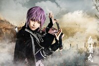 星元裕月扮する森蘭丸。