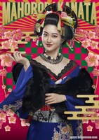 律扮する幾松。