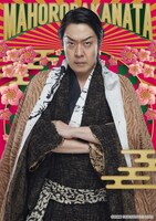 中村亀鶴扮する吉田松陰。