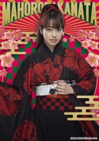 富田麻帆扮するお雅。