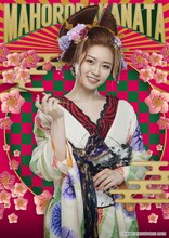 本西彩希帆扮するおうの。