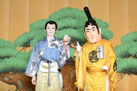 左から市川染五郎、信康さん。