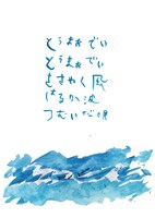 「cocoon no uta」アートボード