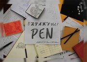 劇団ステイメン Vol.1「PEN」チラシ表