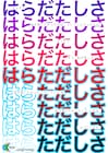 うさぎの喘ギが“コスパ時代のコミュニケーション”を考える「はらただしさ」