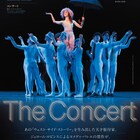 “バレエ=アート体験”を掲げるスターダンサーズ・バレエ団「The Concert」