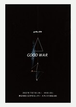 ルサンチカ「GOOD WAR」ロゴ