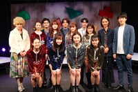 劇団4ドル50セント オリジナル公演「Take Off!!!!」より。