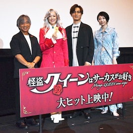 劇場版「怪盗クイーン」公開、クイーン役の大和悠河は男役経験生かし「人間じゃないようにミックス」