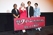 左からはやみねかおる、大和悠河、加藤和樹、Little Black Dress。