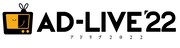 「AD-LIVE 2022」ロゴ