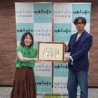 第10回九州戯曲賞大賞は中島栄子「モルヒネ」