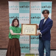 第10回九州戯曲賞大賞は中島栄子「モルヒネ」