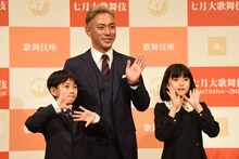 左から堀越勸玄、市川海老蔵、市川ぼたん。