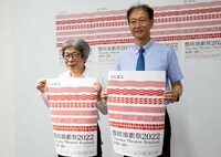 左から「豊岡演劇祭」フェスティバルディレクターの平田オリザ、実行委員会の高宮浩之会長。