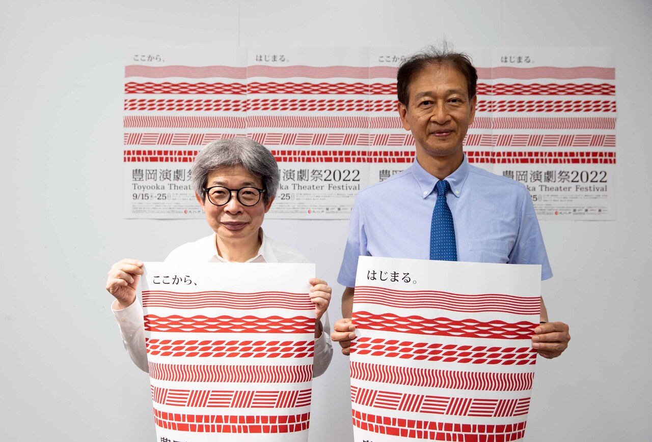 アジアから選ばれるフェスティバルを目指して、「豊岡演劇祭2022」平田オリザが所信表明