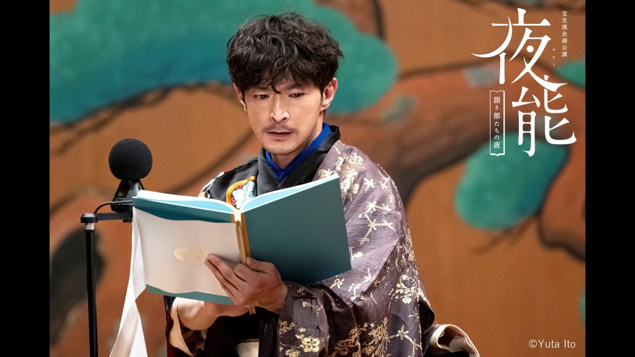 「夜能～語り部たちの夜～『小鍛冶』」5月公演より。