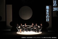 リーディングアクト「六人の嘘つきな大学生」より。