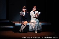 リーディングアクト「六人の嘘つきな大学生」より。