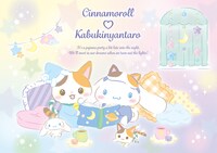 シナモロール×かぶきにゃんたろうビジュアル