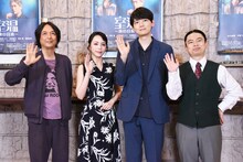 左から河原雅彦、平野綾、古川雄輝、浜野謙太。