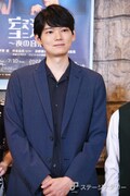 古川雄輝