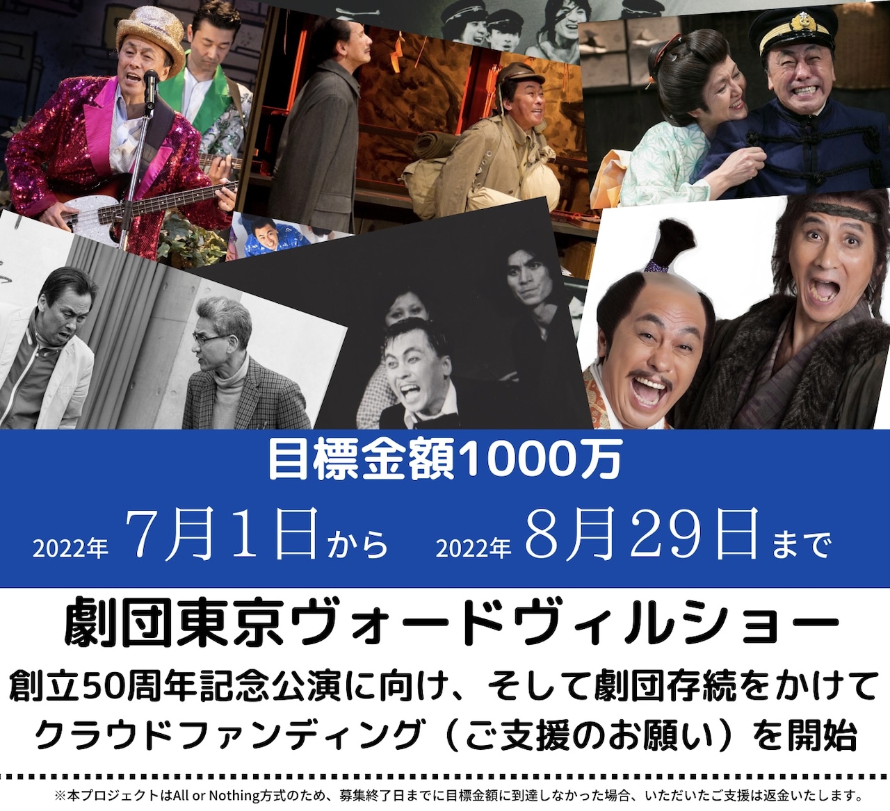 劇団東京ヴォードヴィルショー 第58回公演 その場しのぎの男たち Amazon.co.jp: その場しのぎの男たち [DVD] : 佐渡稔, 坂本