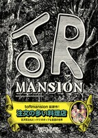 せたがやこどもプロジェクト2022《ステージ編》「注文の多い料理店」チラシ表