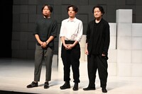 左から上田岳弘、高橋一生、白井晃。